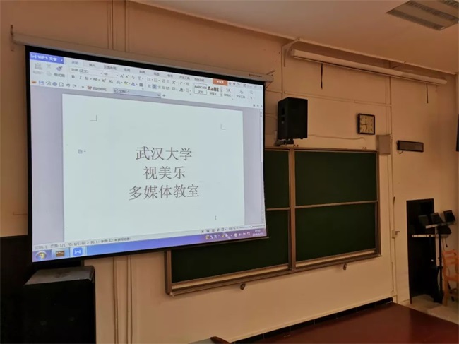 項目回訪 | 武漢大學多媒體教室，重塑課堂顯示體驗