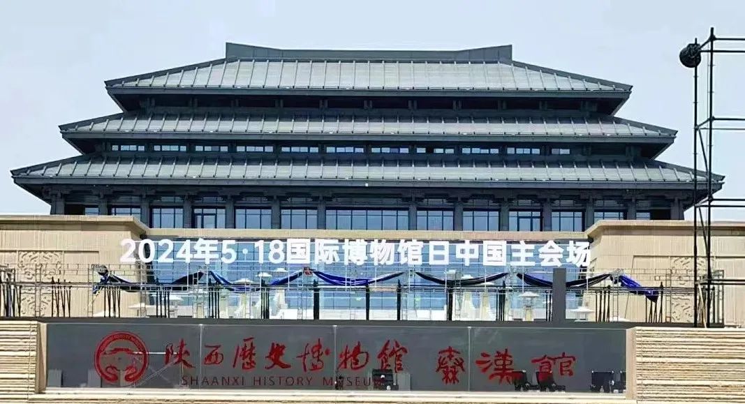 視美樂助力陜西歷史博物館秦漢館開館盛典，共繪絲路文明輝煌畫卷！